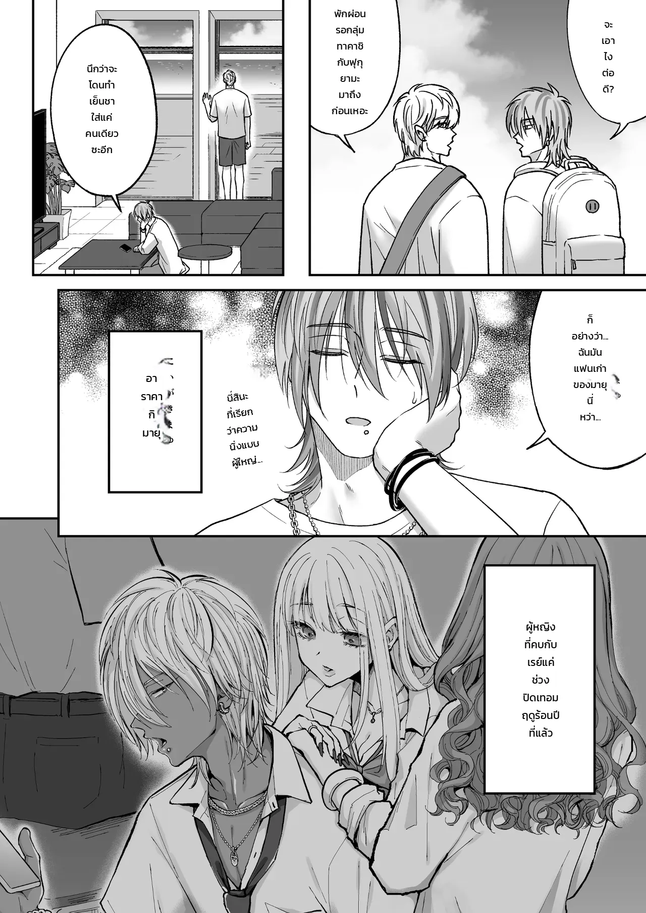 หน้า 4