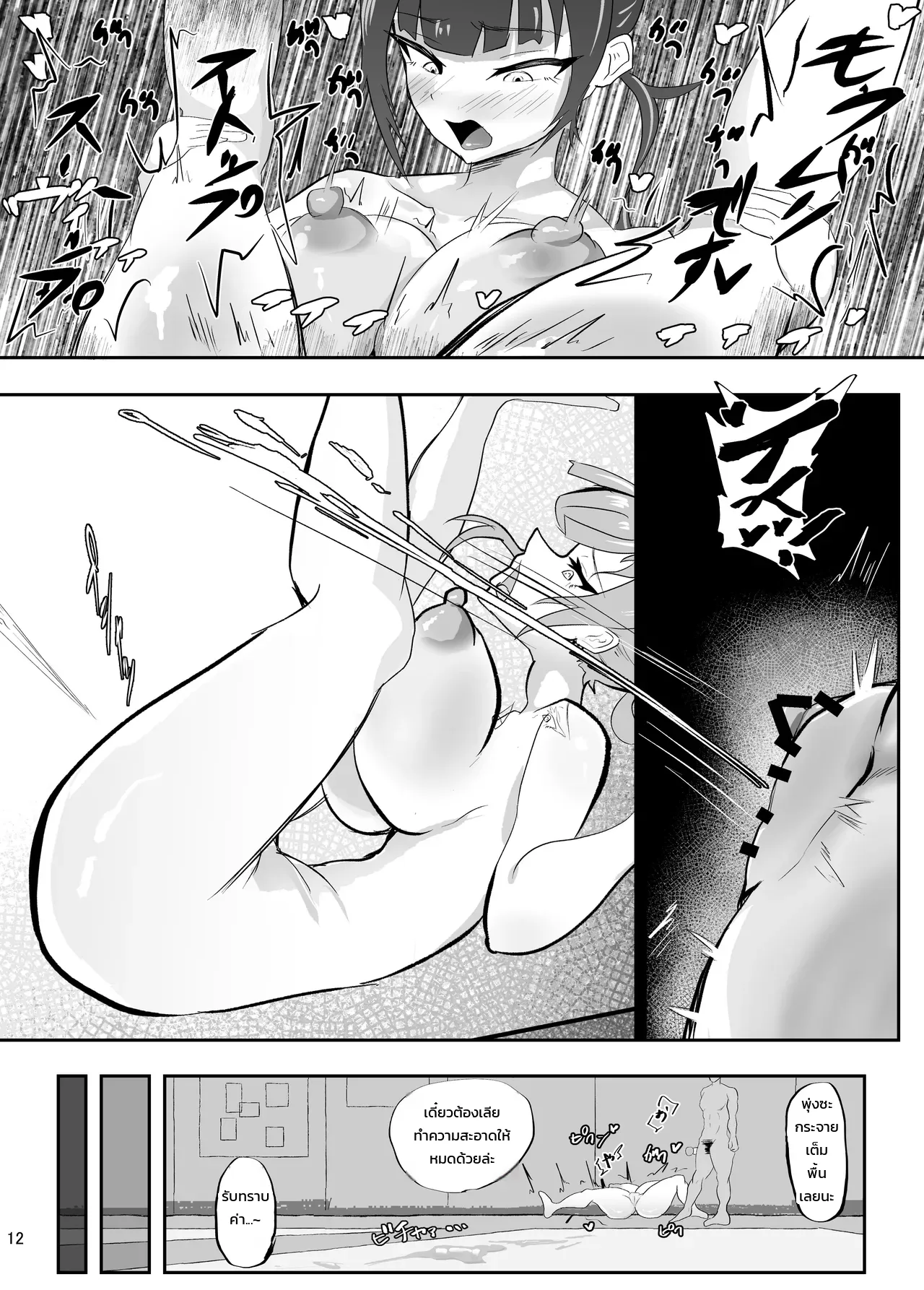 หน้า 13