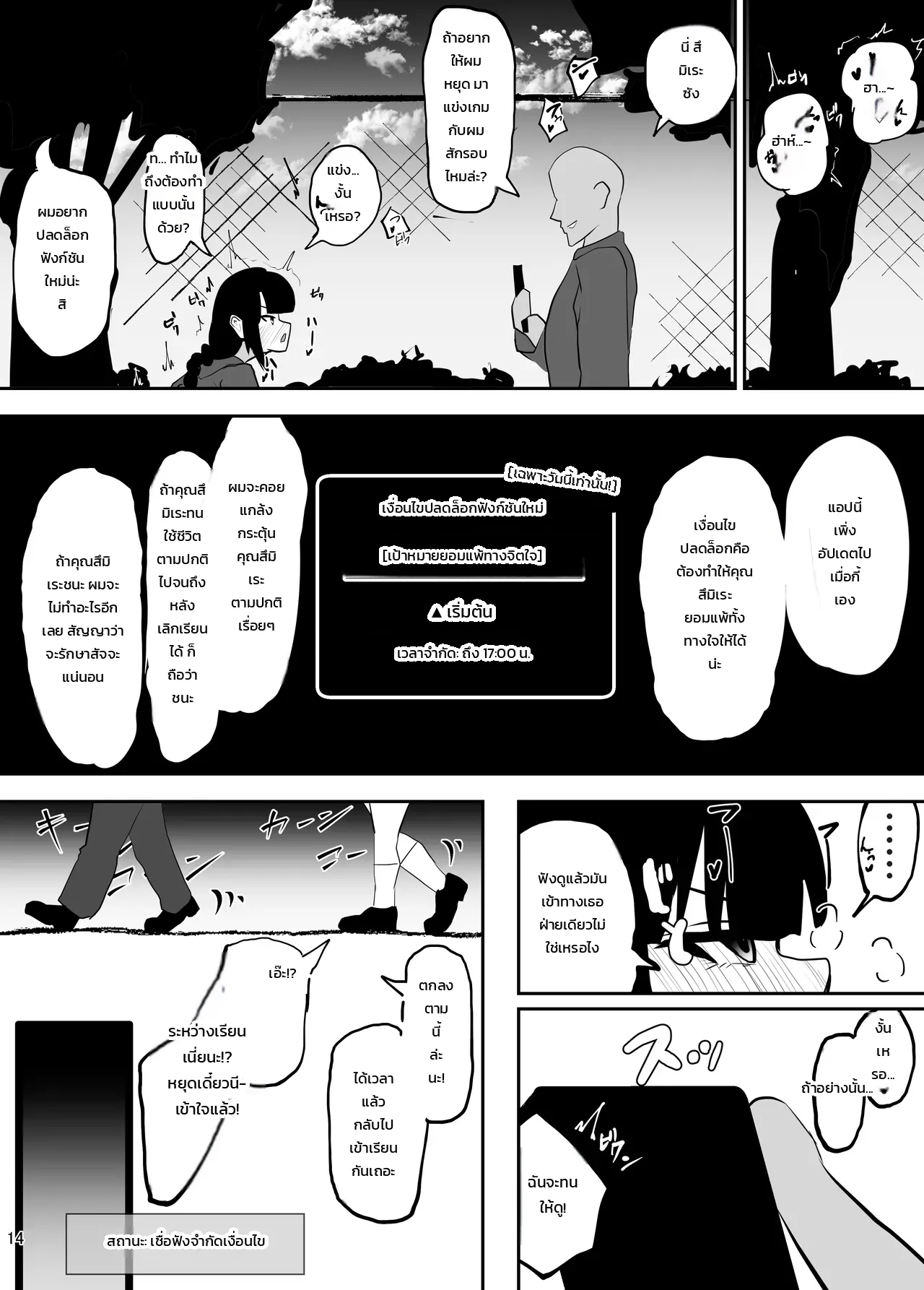 หน้า 15