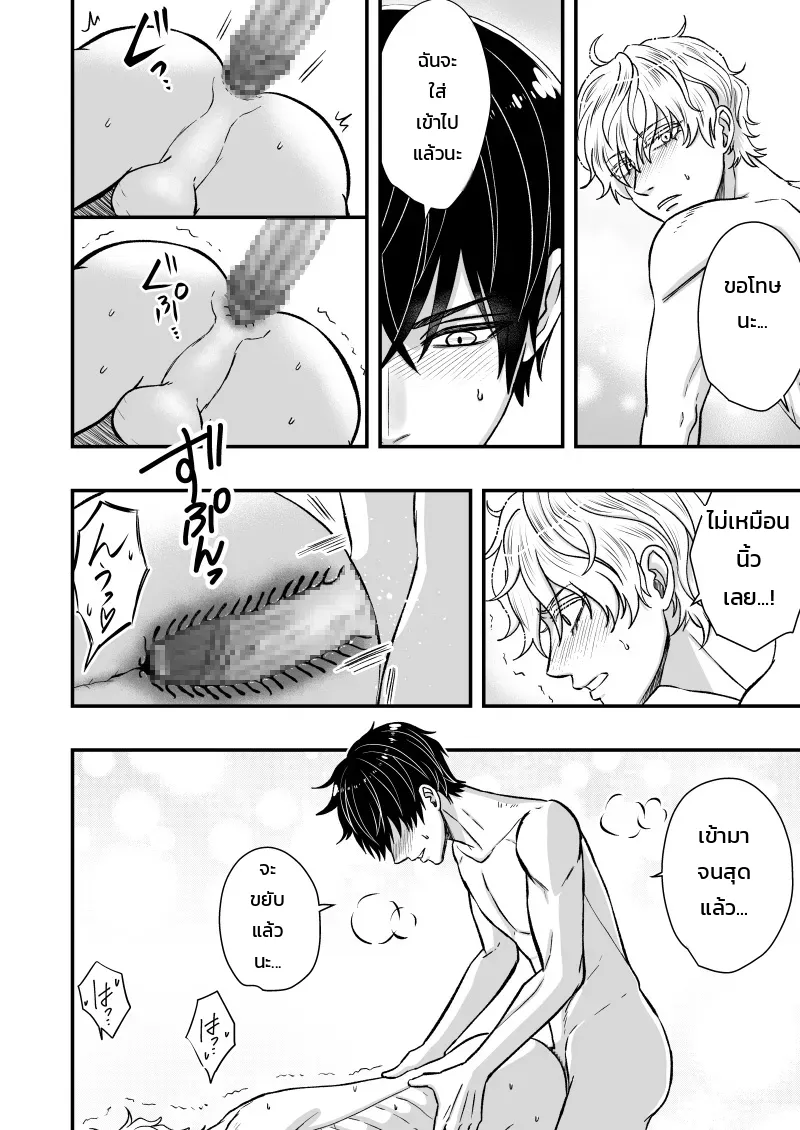 หน้า 18