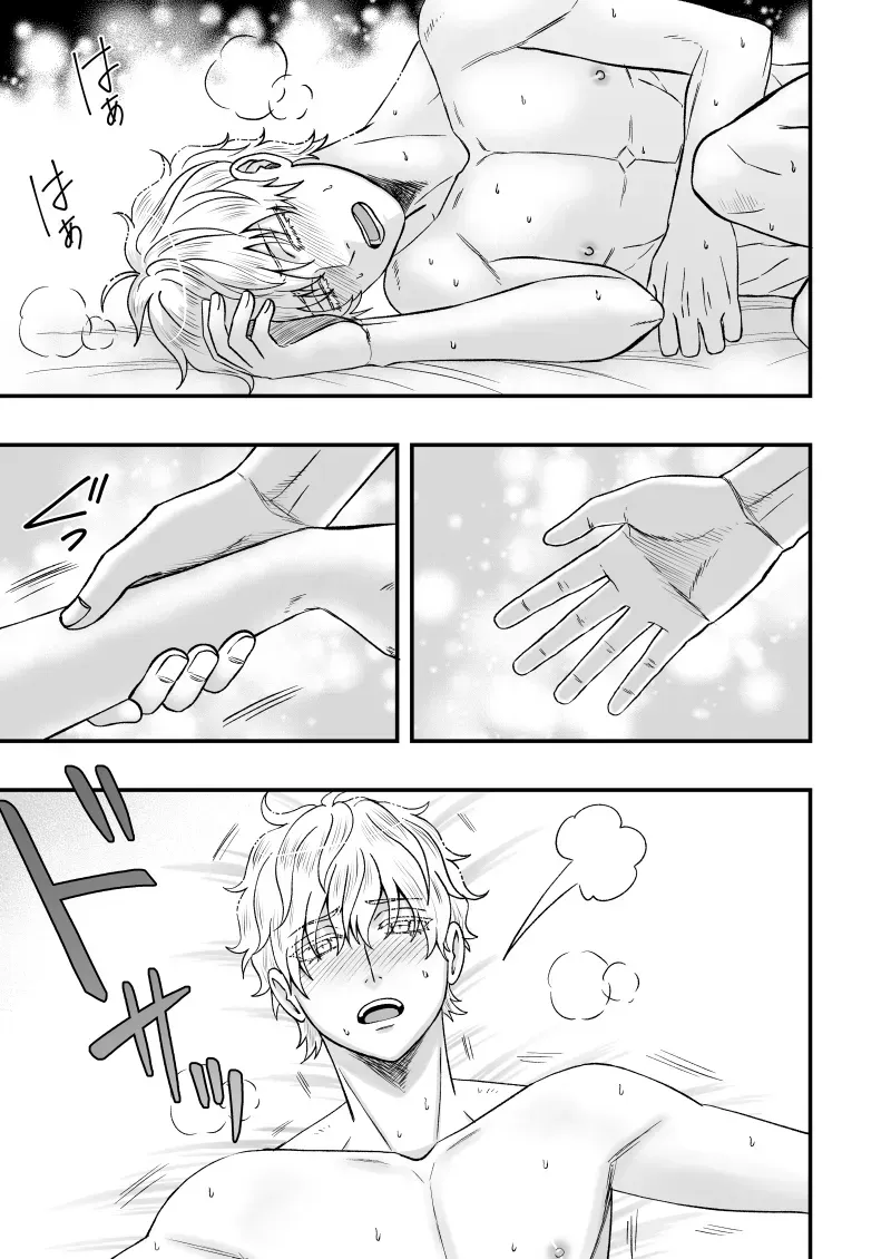 หน้า 23