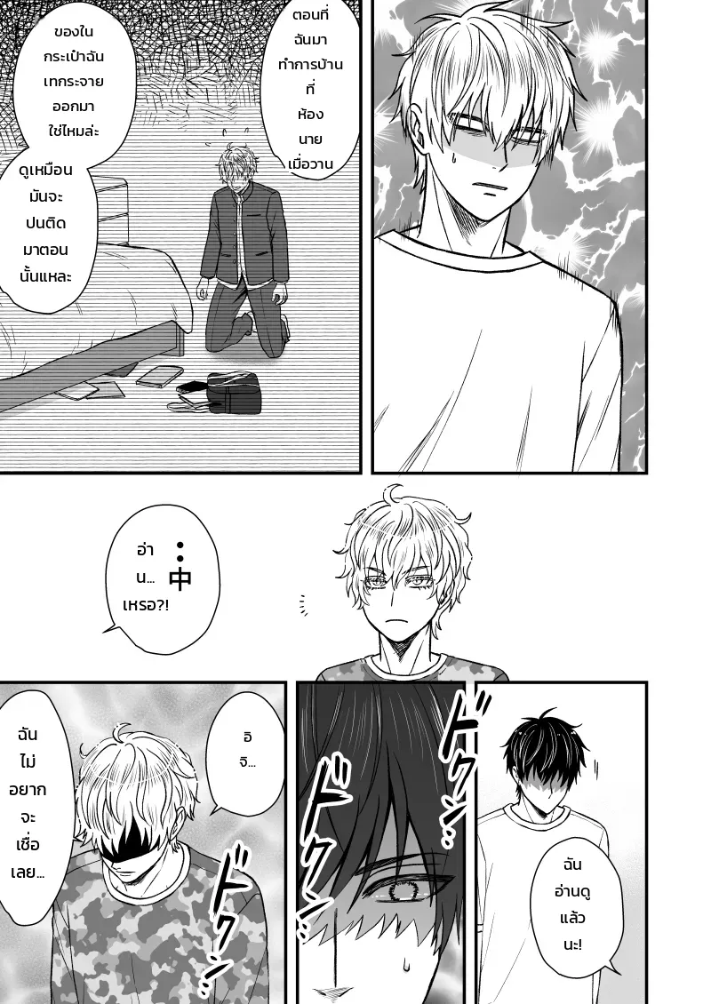 หน้า 7