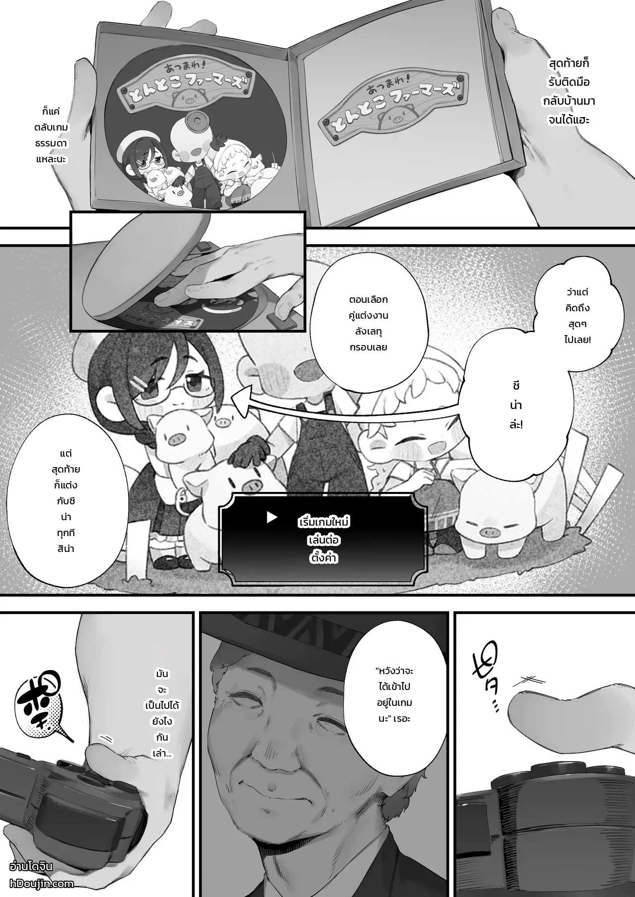 หน้า 10