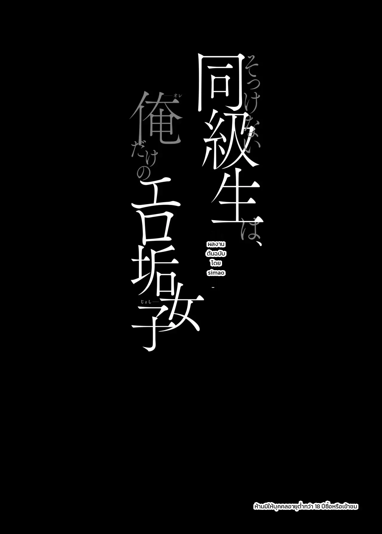 หน้า 3