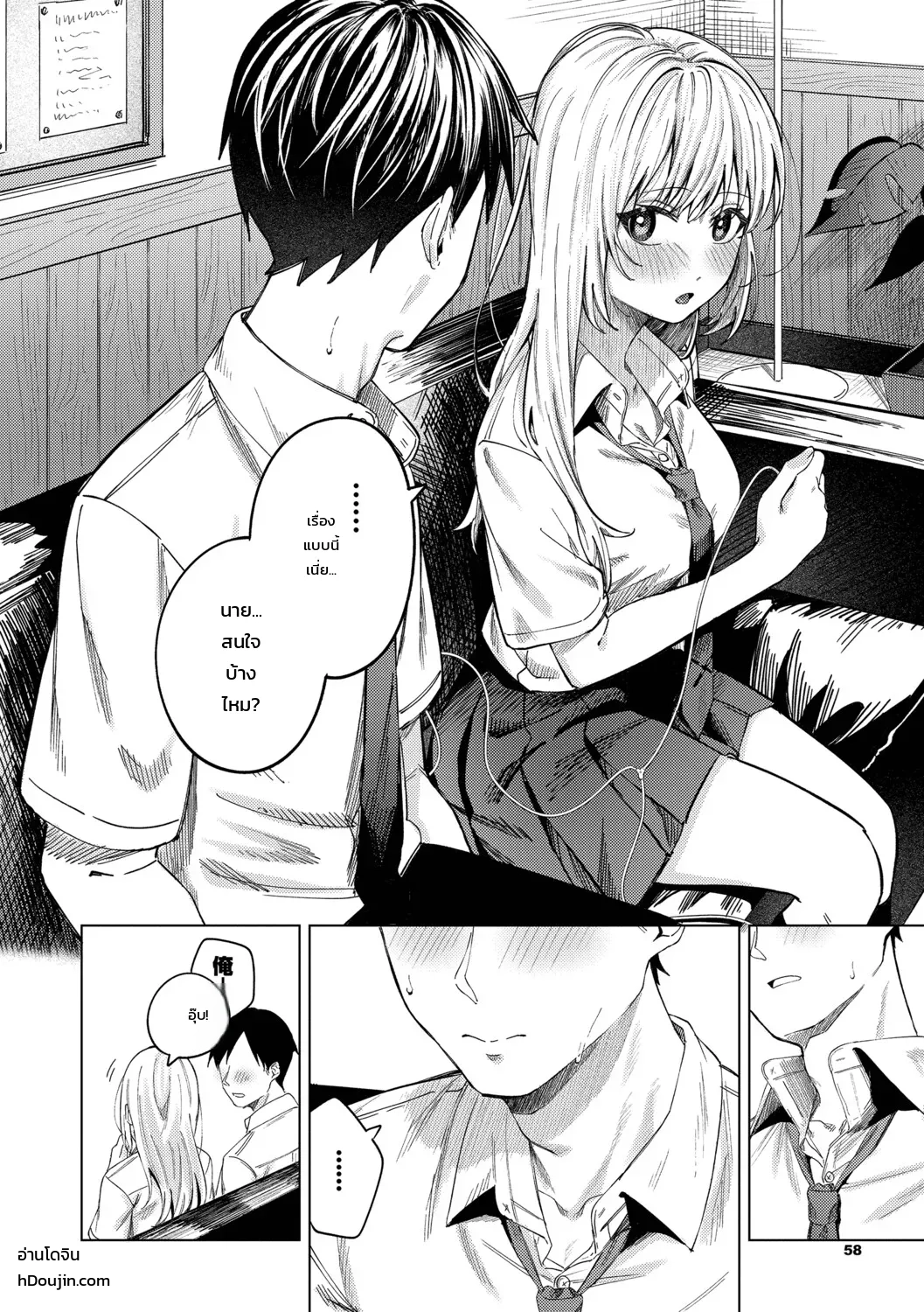 หน้า 10