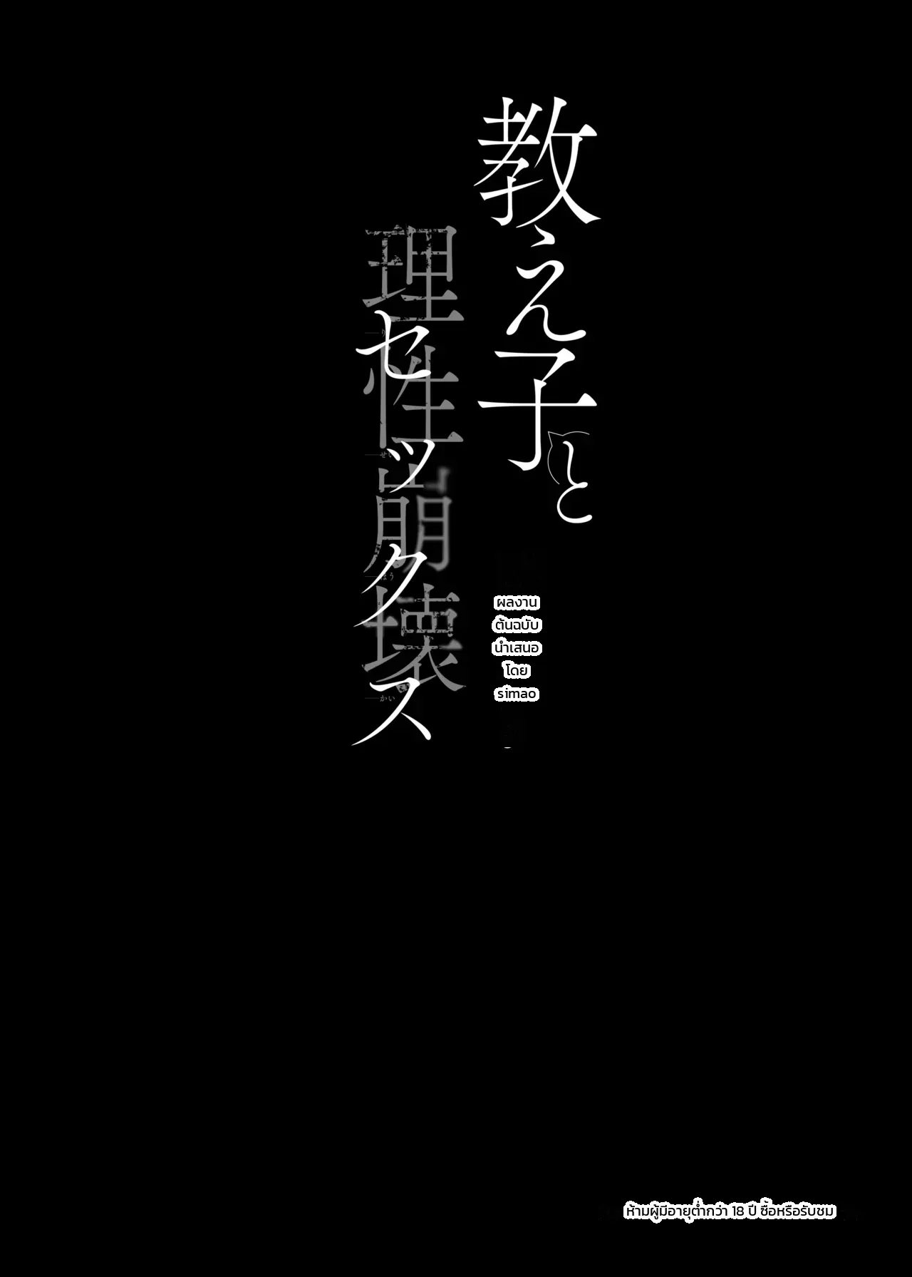 หน้า 3