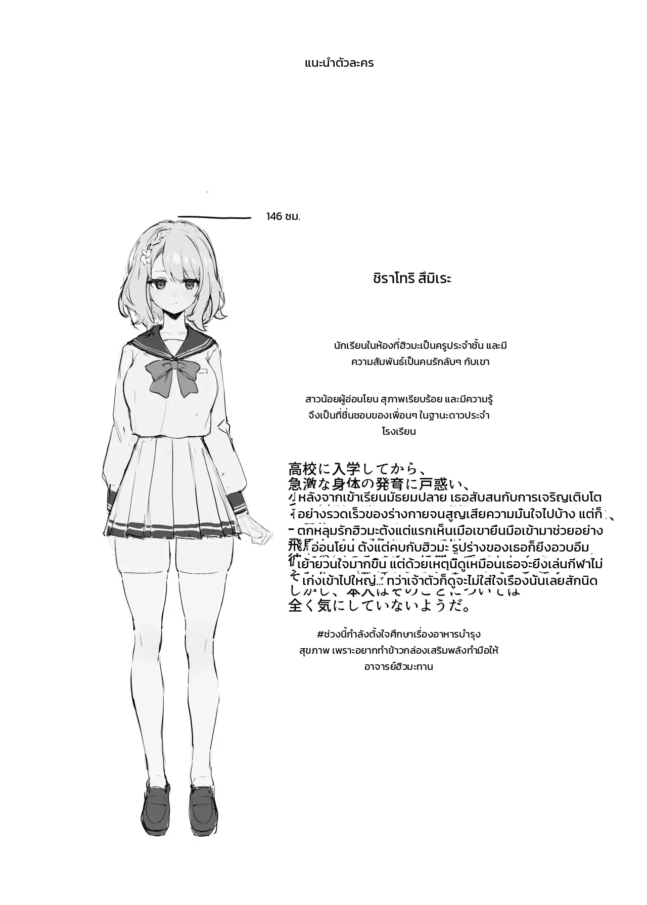 หน้า 41