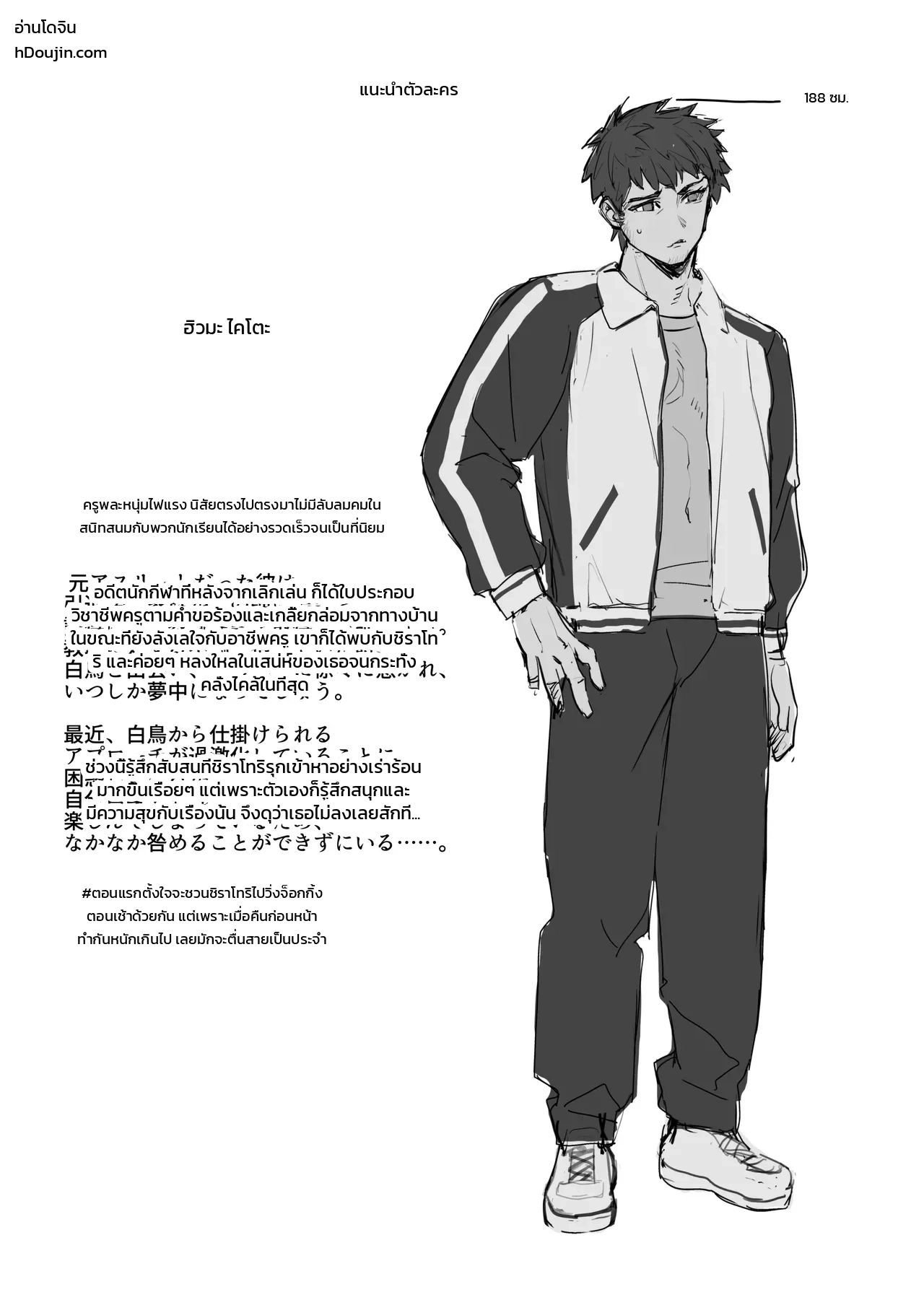 หน้า 42
