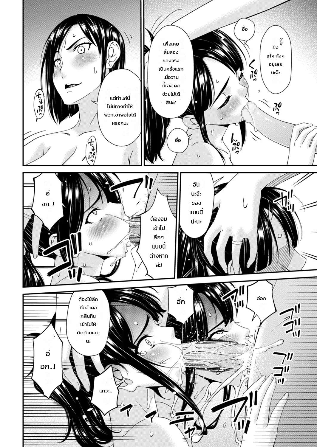 หน้า 12