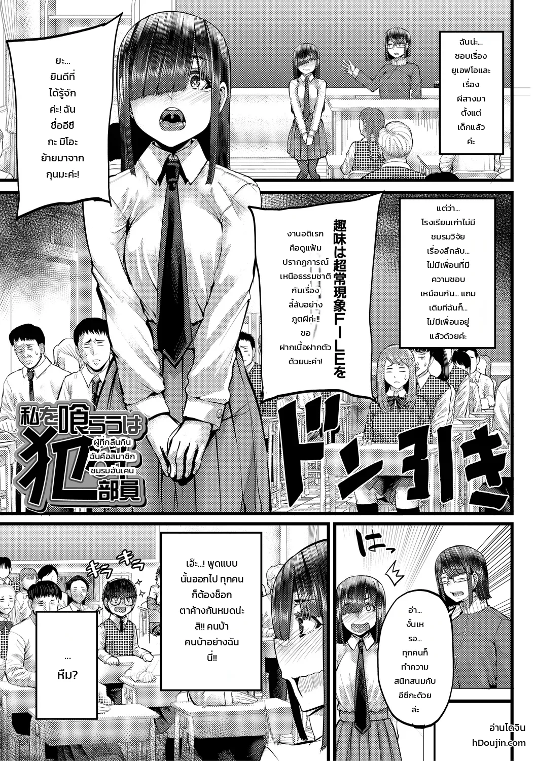 หน้า 173