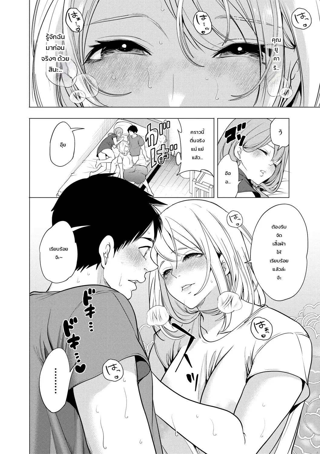 หน้า 116