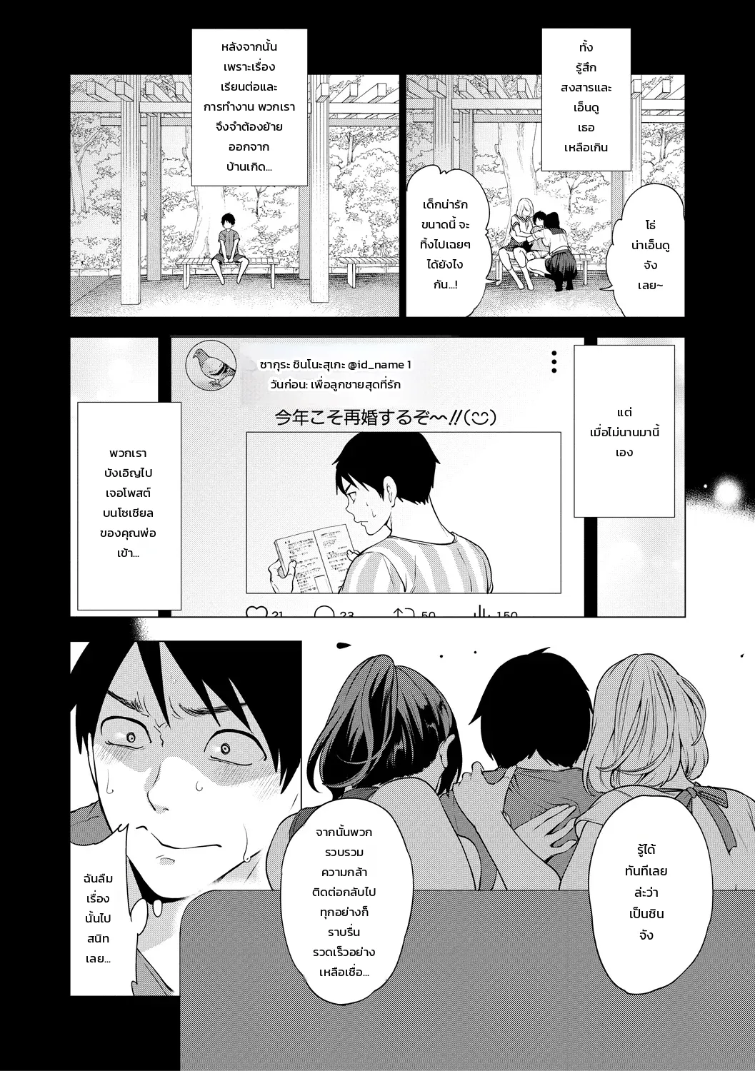 หน้า 122
