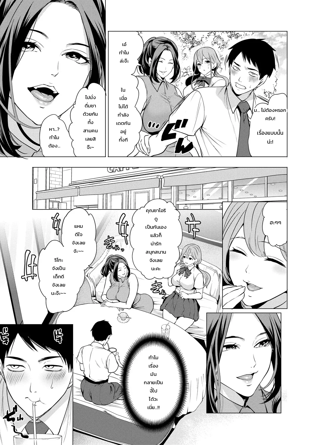 หน้า 49