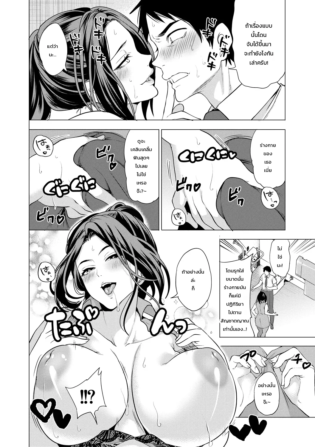 หน้า 58
