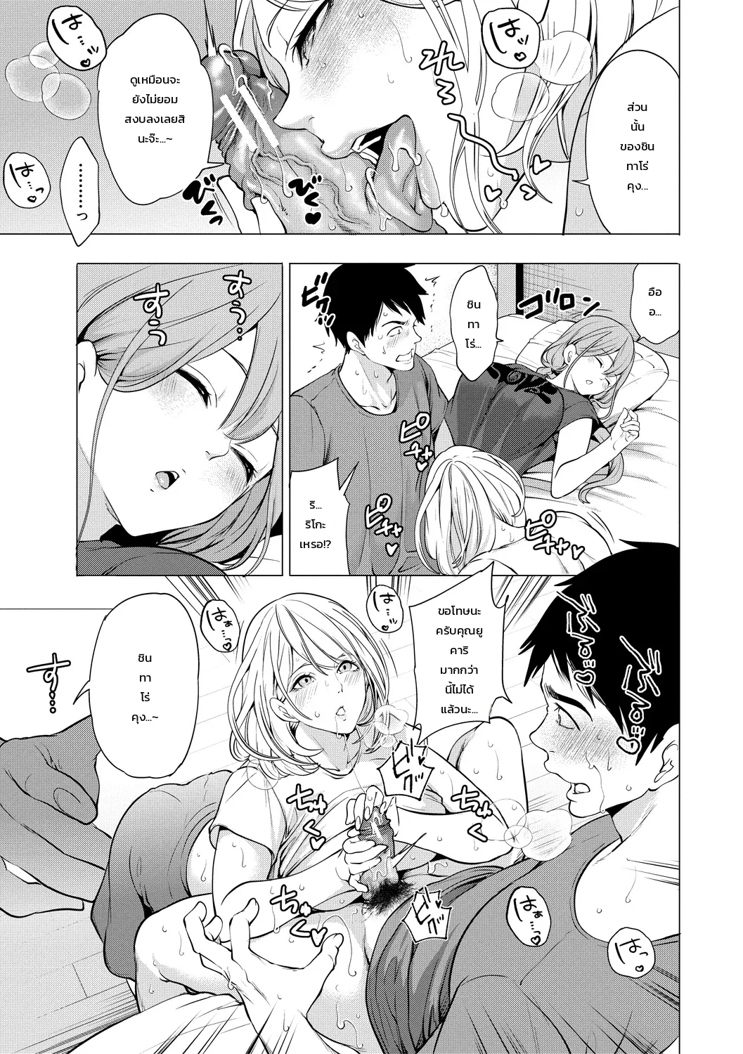หน้า 99