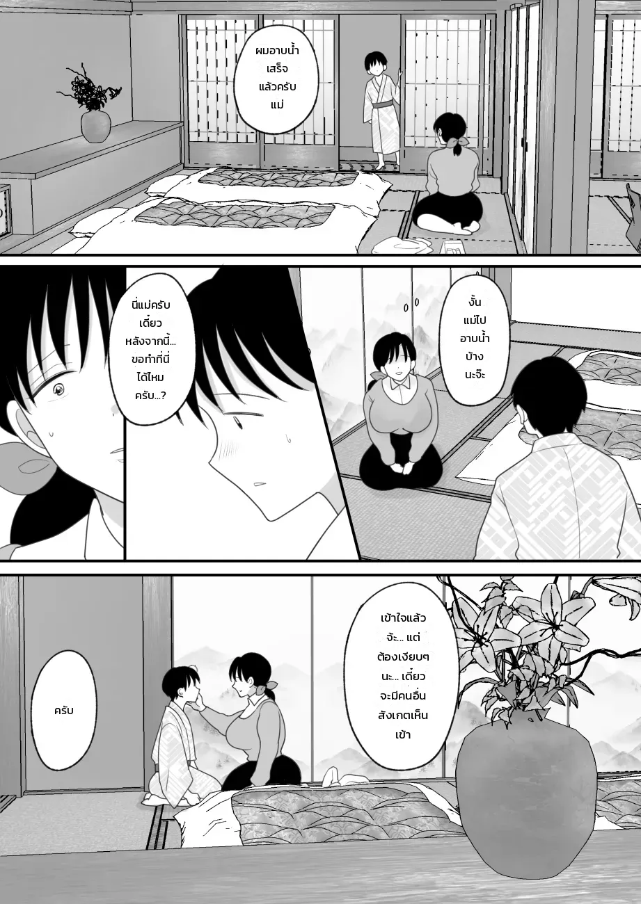 หน้า 19