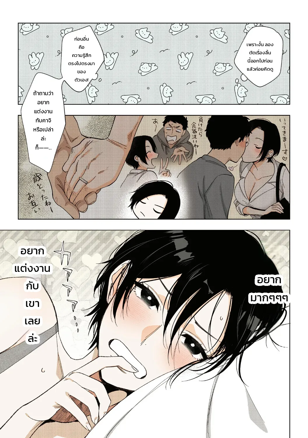 หน้า 102