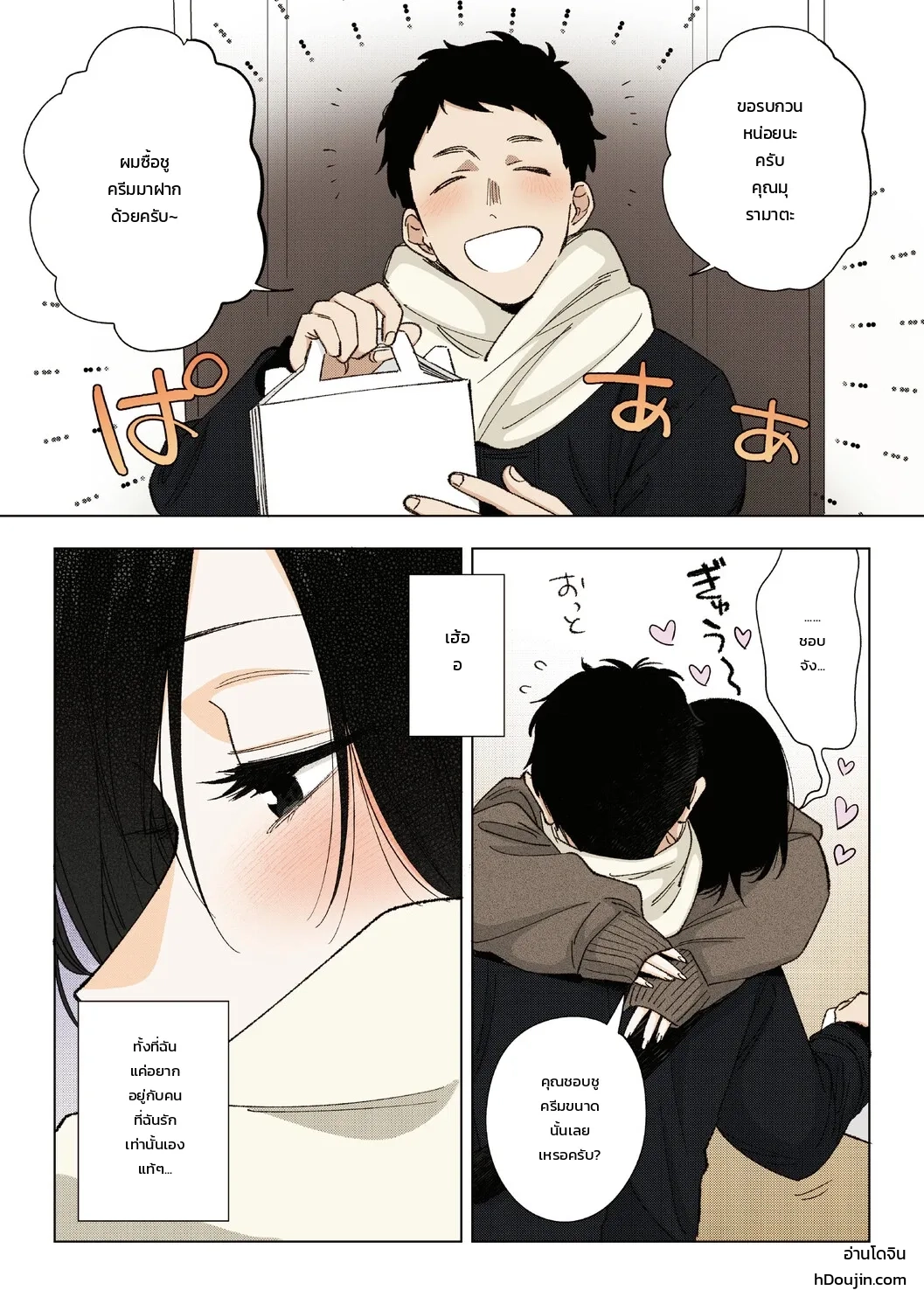 หน้า 104