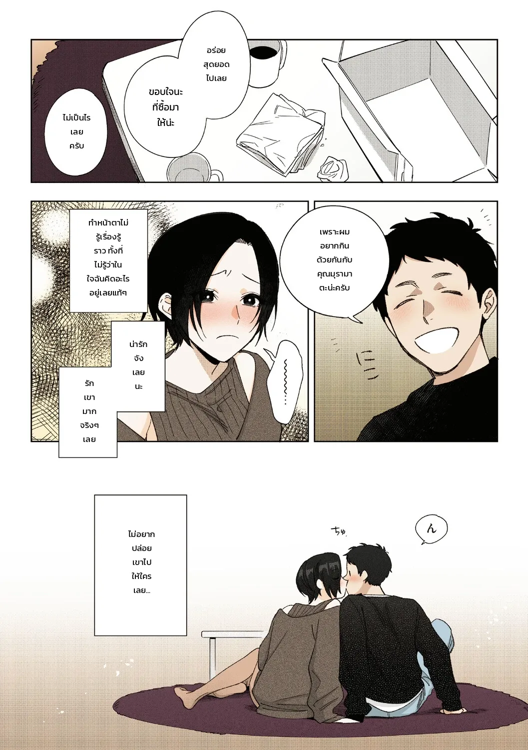 หน้า 105