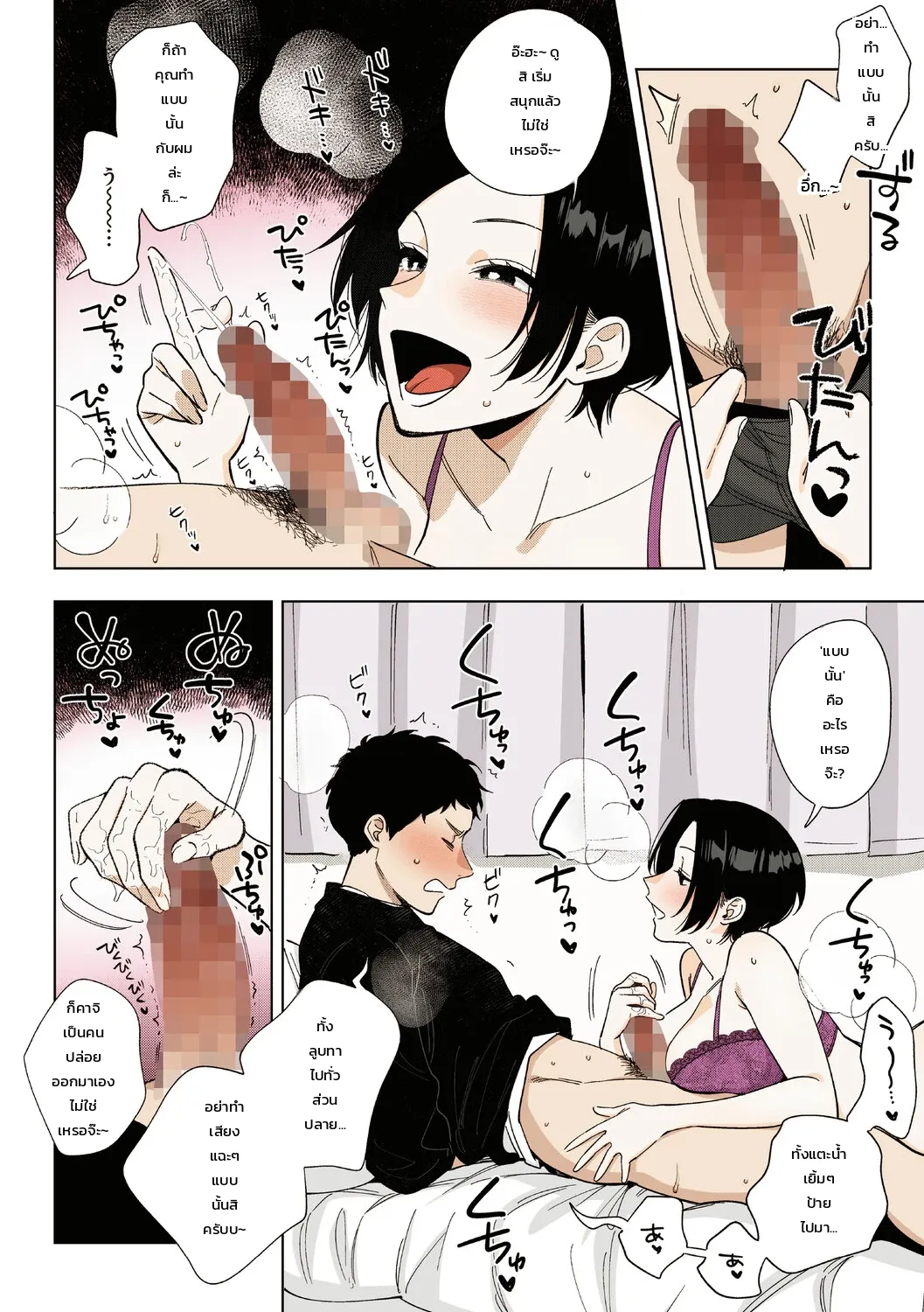หน้า 109