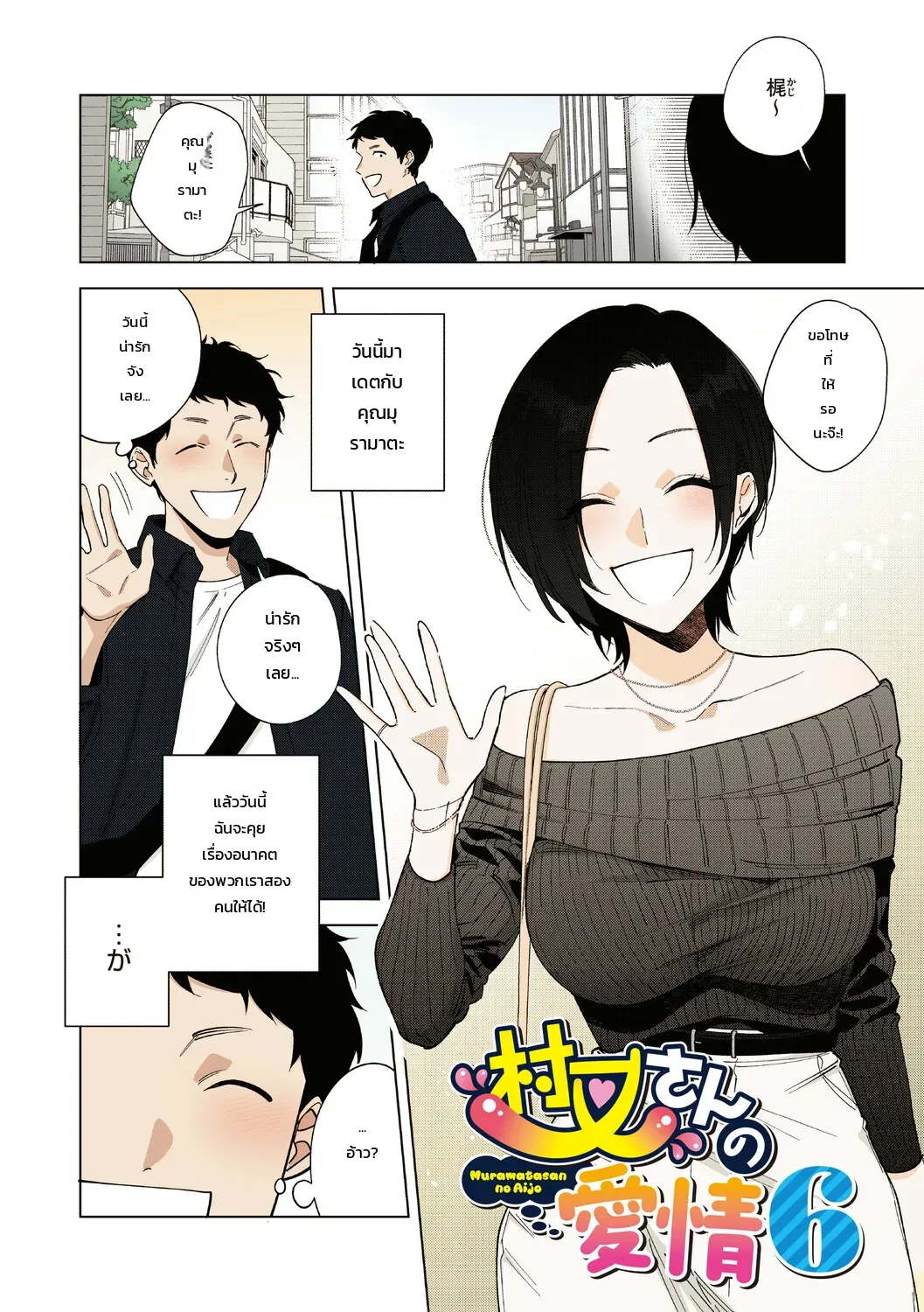 หน้า 168