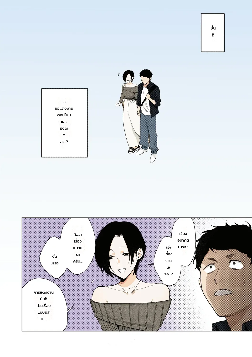 หน้า 169