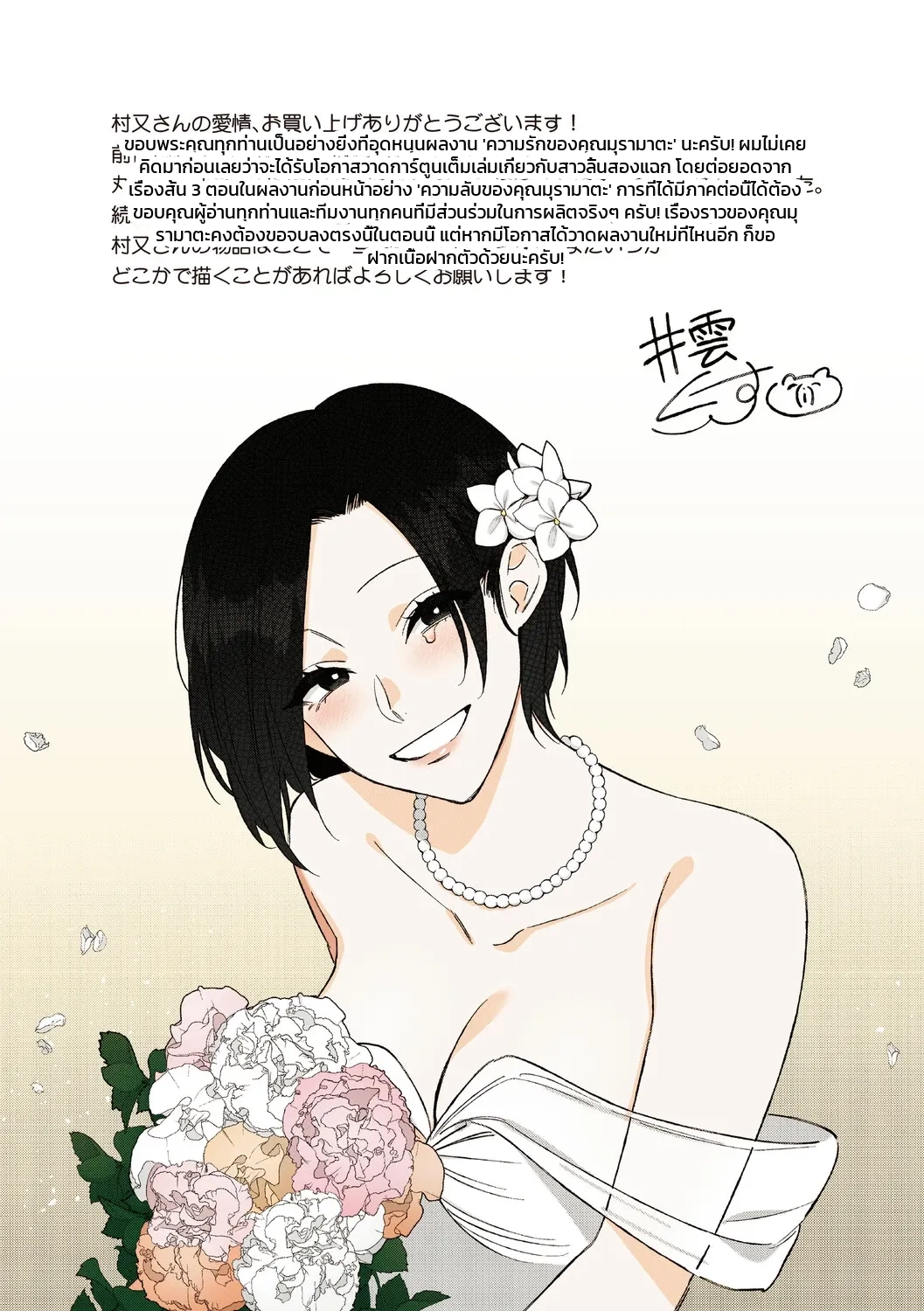 หน้า 224