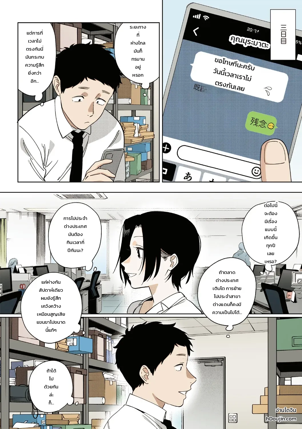 หน้า 73