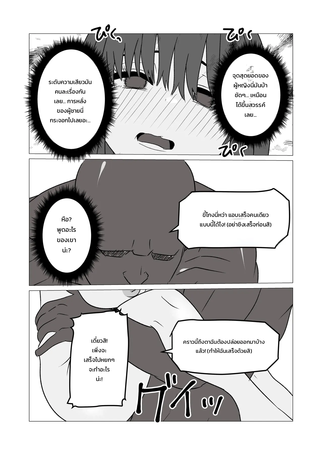 หน้า 21