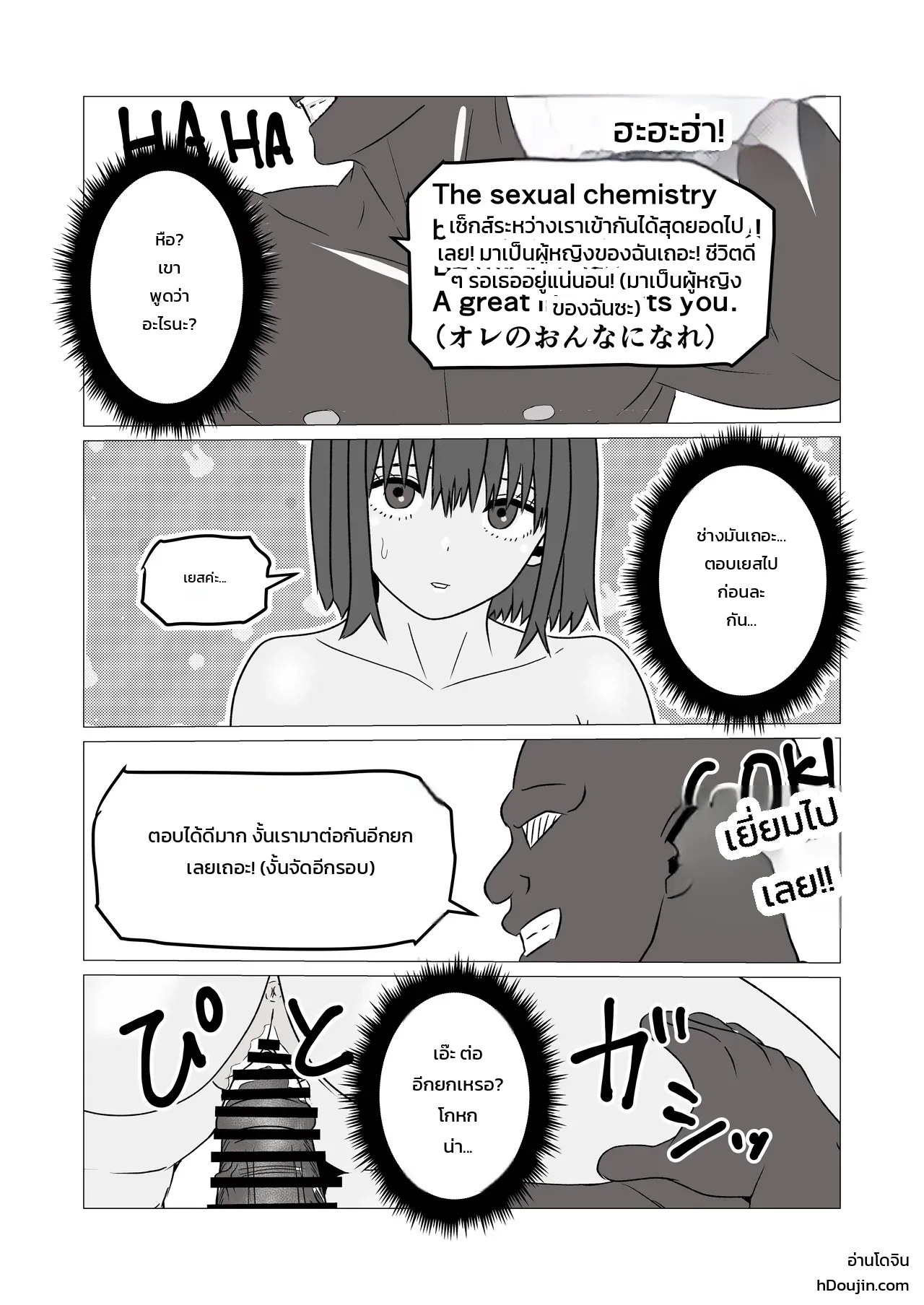 หน้า 25