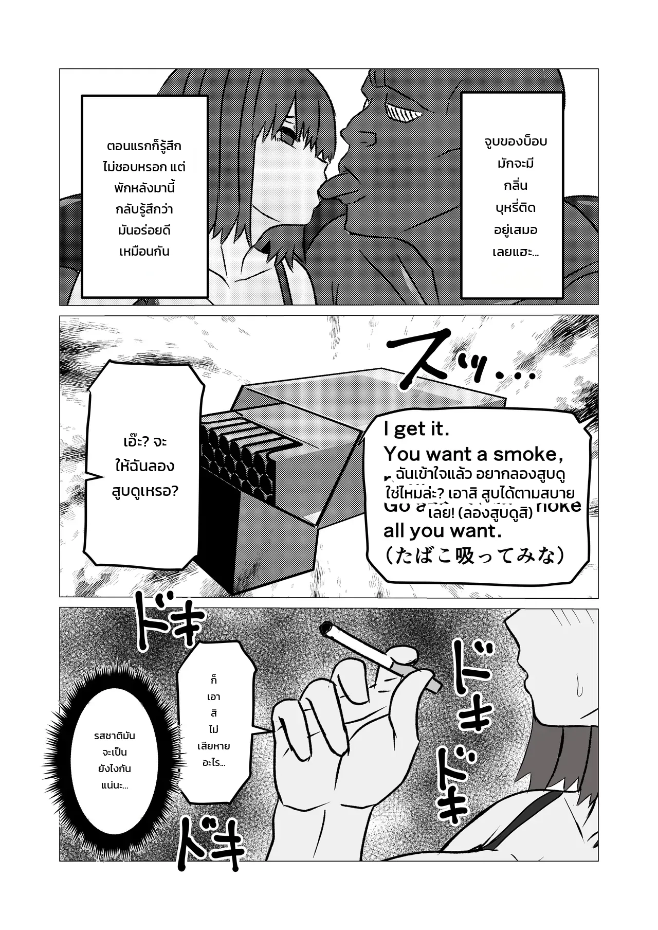 หน้า 28