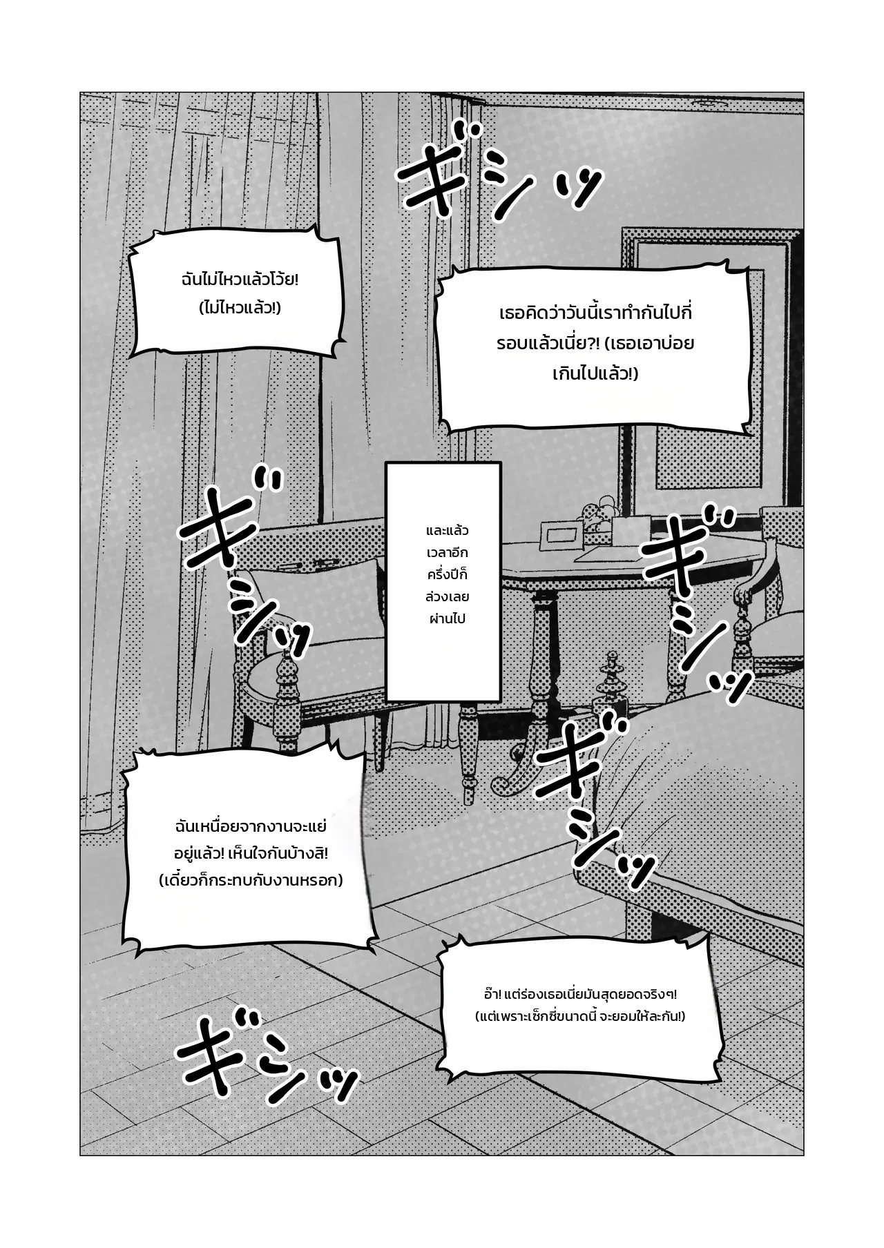 หน้า 34