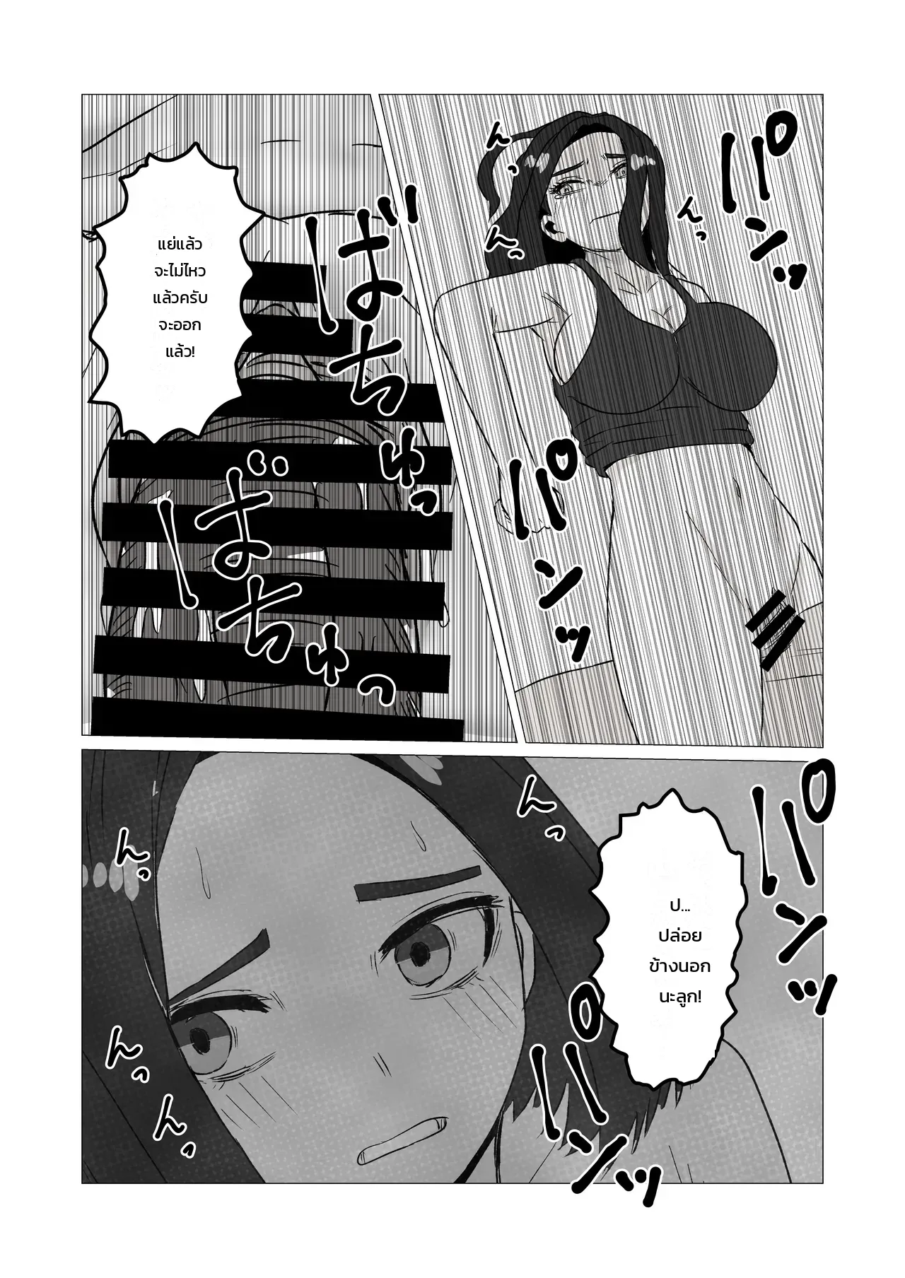 หน้า 18