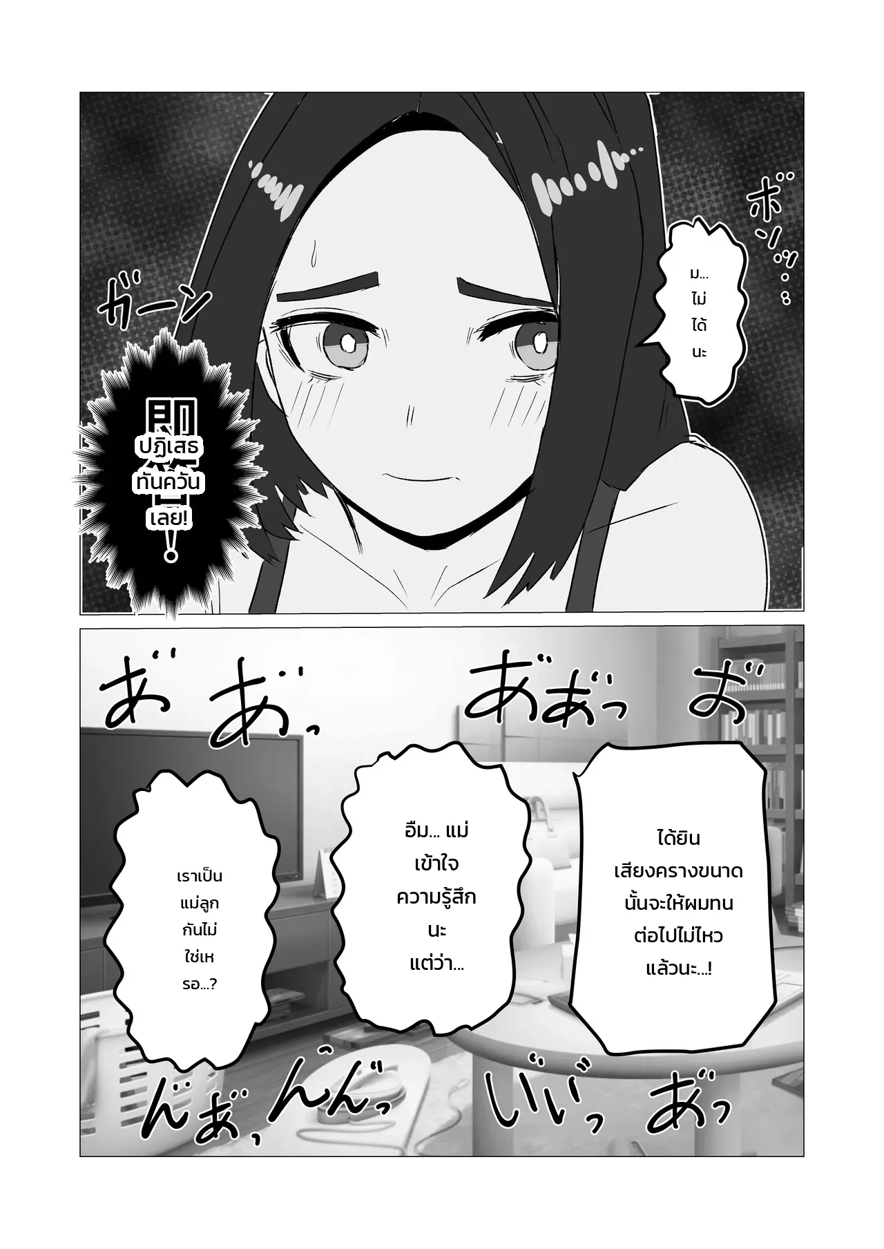 หน้า 9