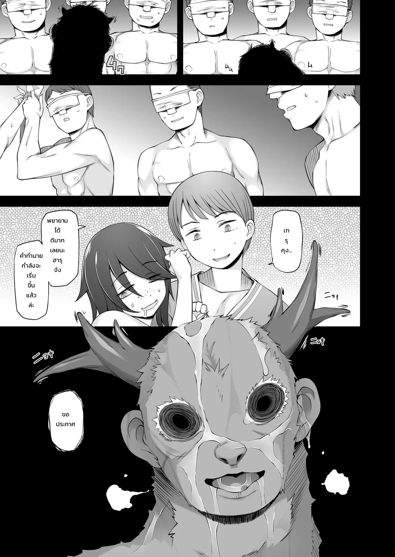 หน้า 62