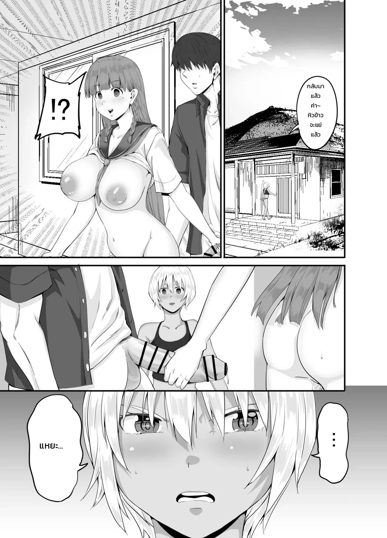 หน้า 28