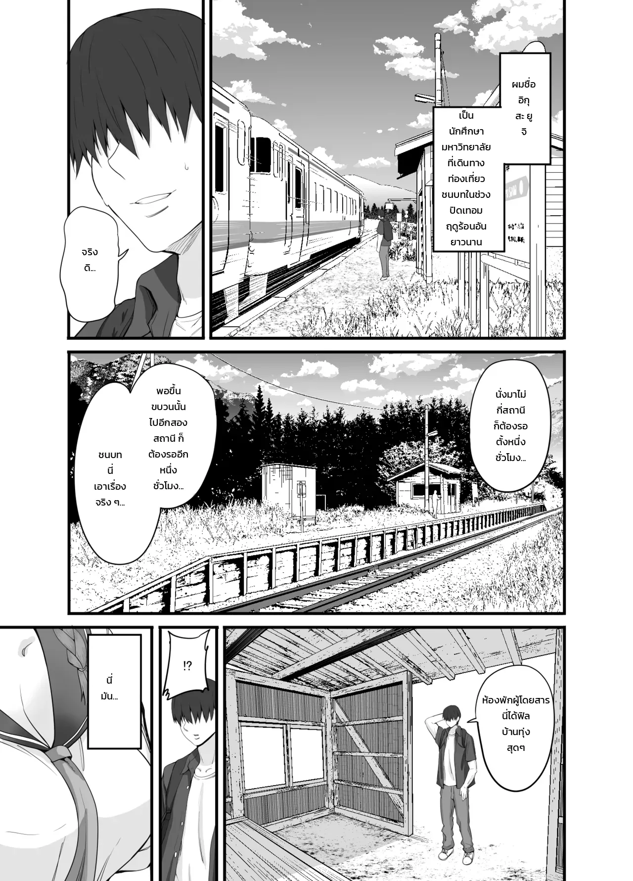 หน้า 4