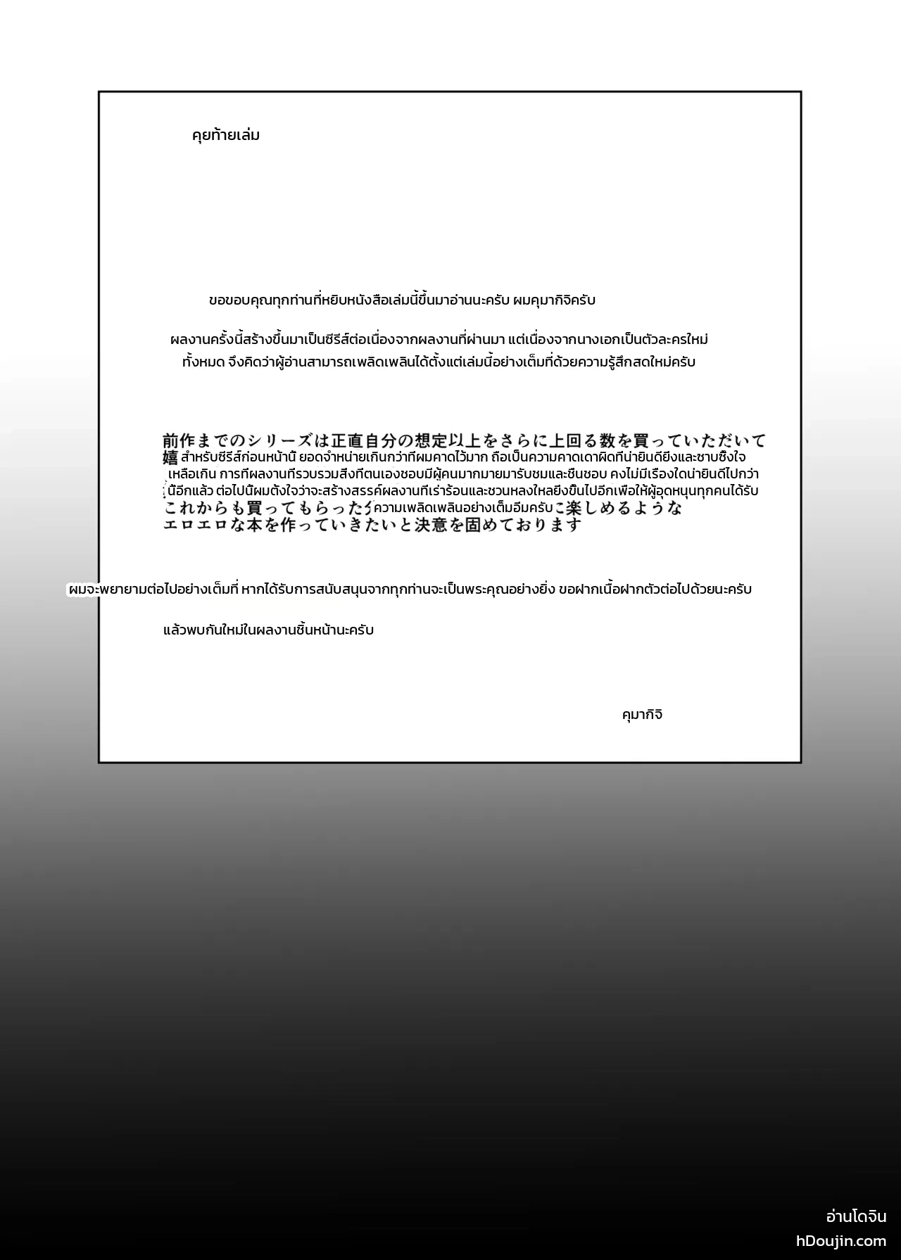 หน้า 41
