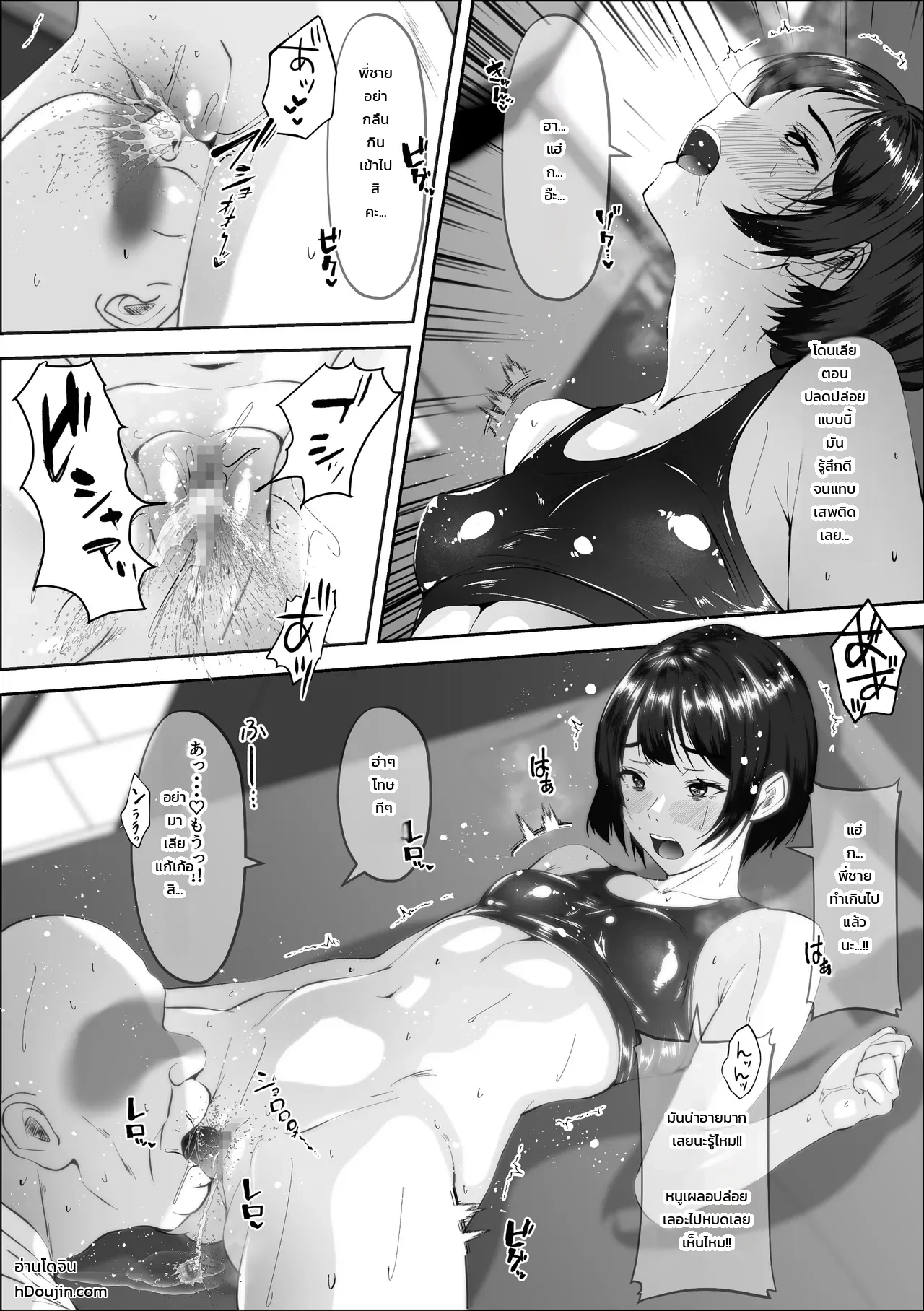หน้า 12