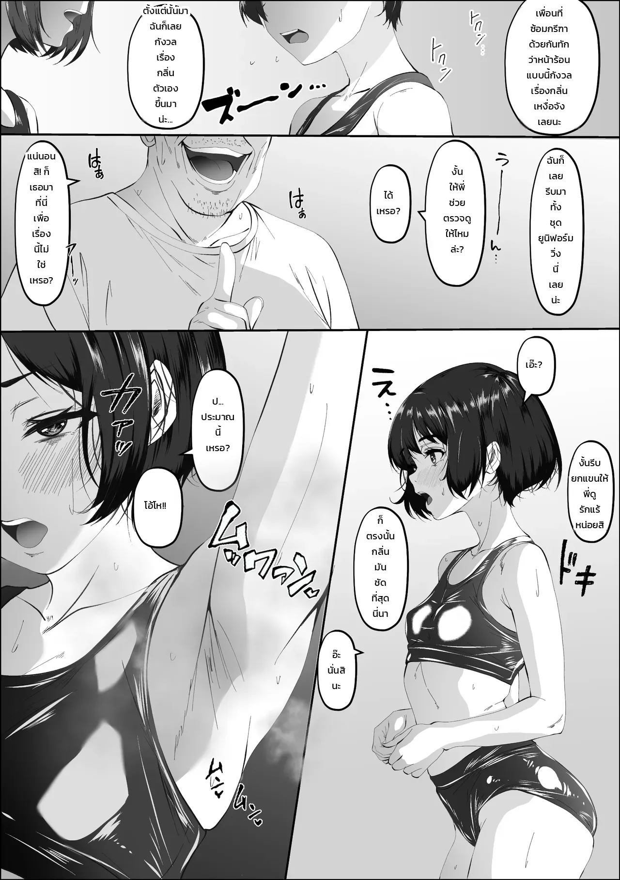 หน้า 5