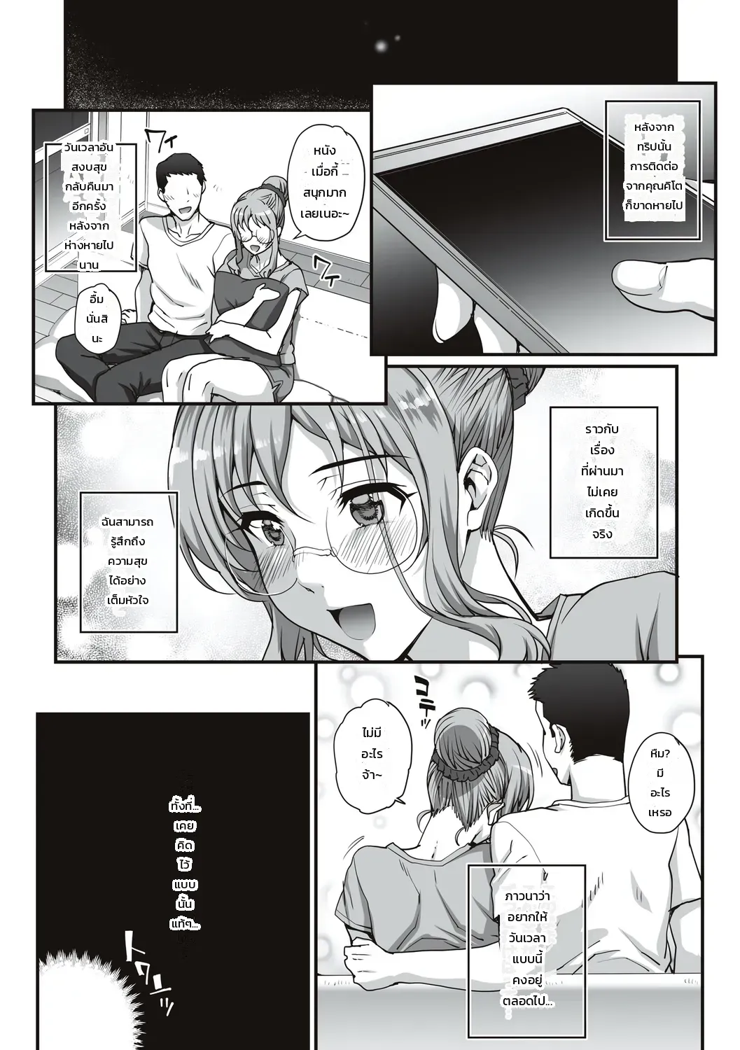 หน้า 134