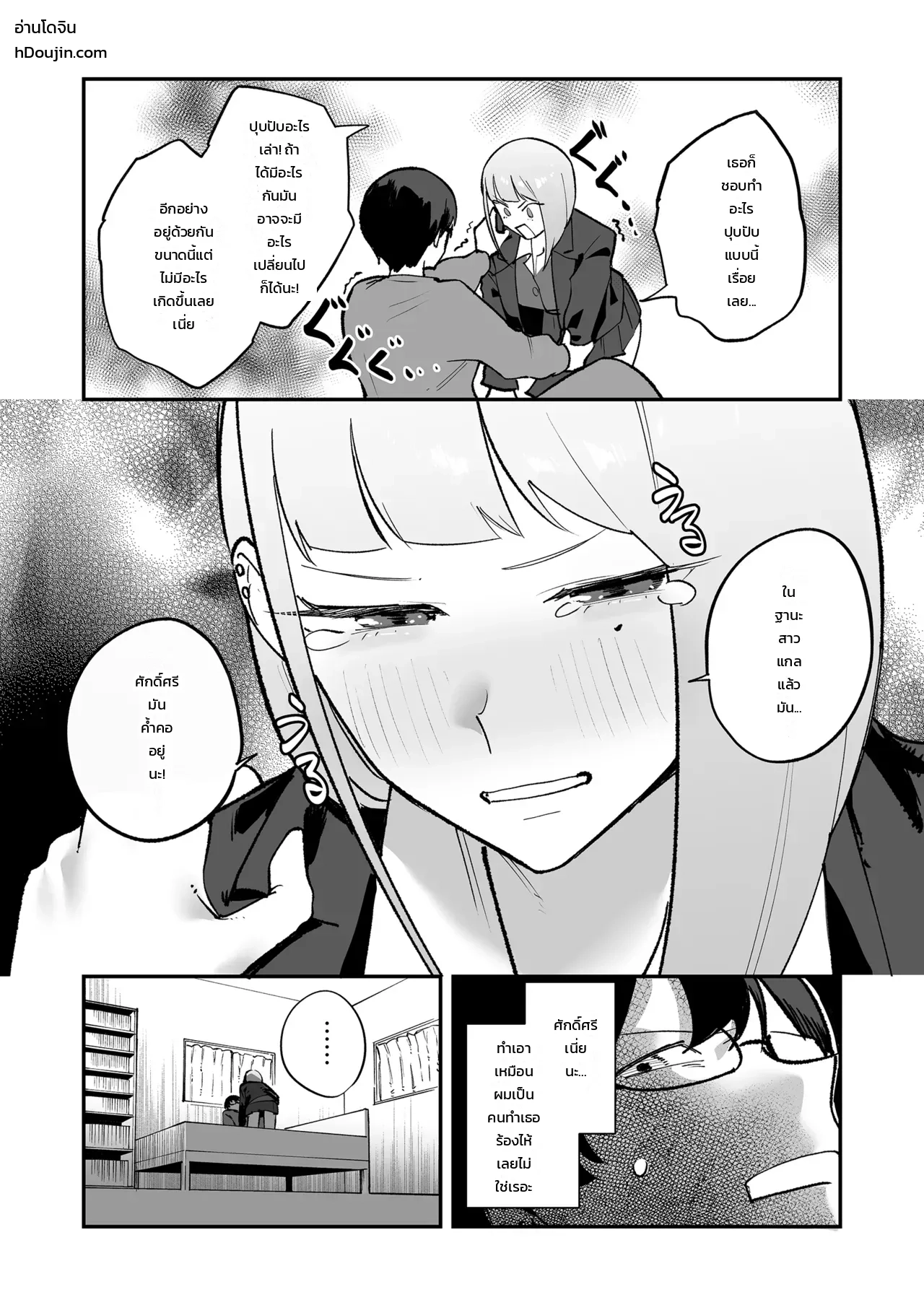 หน้า 11