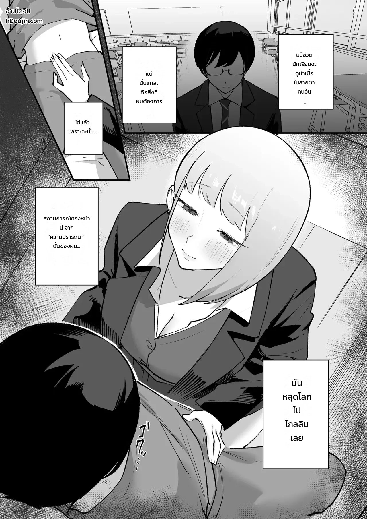 หน้า 2