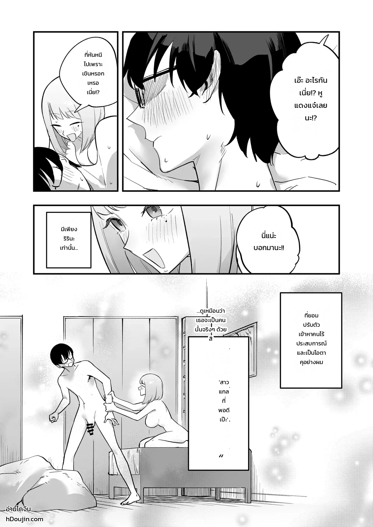 หน้า 41