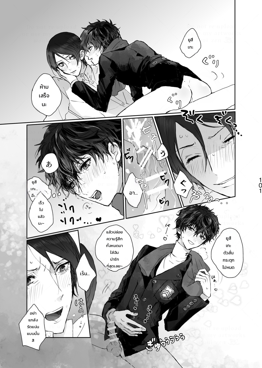 หน้า 12