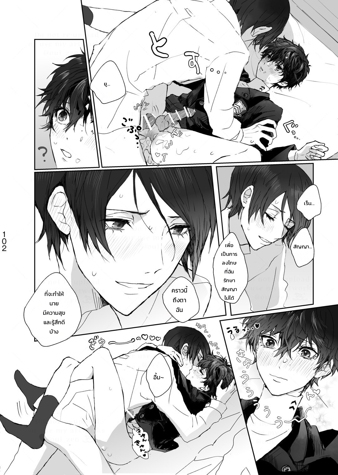 หน้า 13