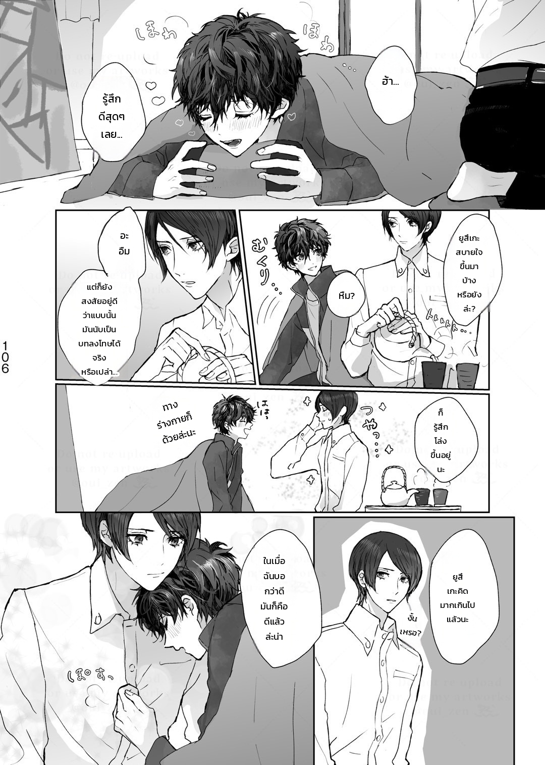 หน้า 17