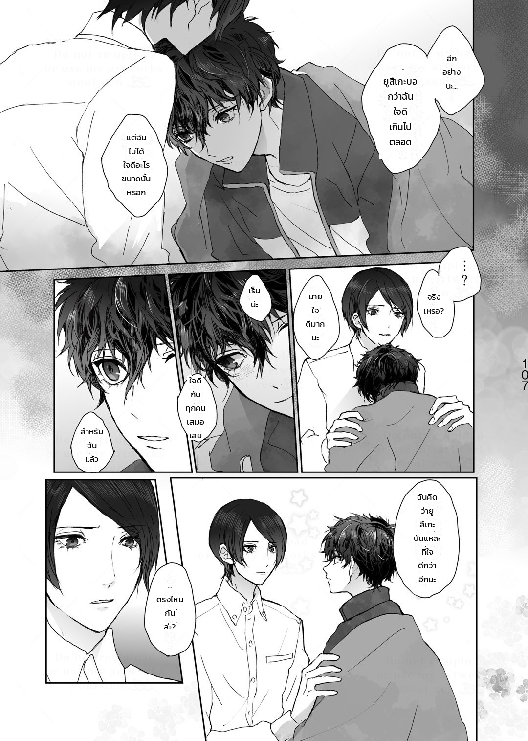 หน้า 18