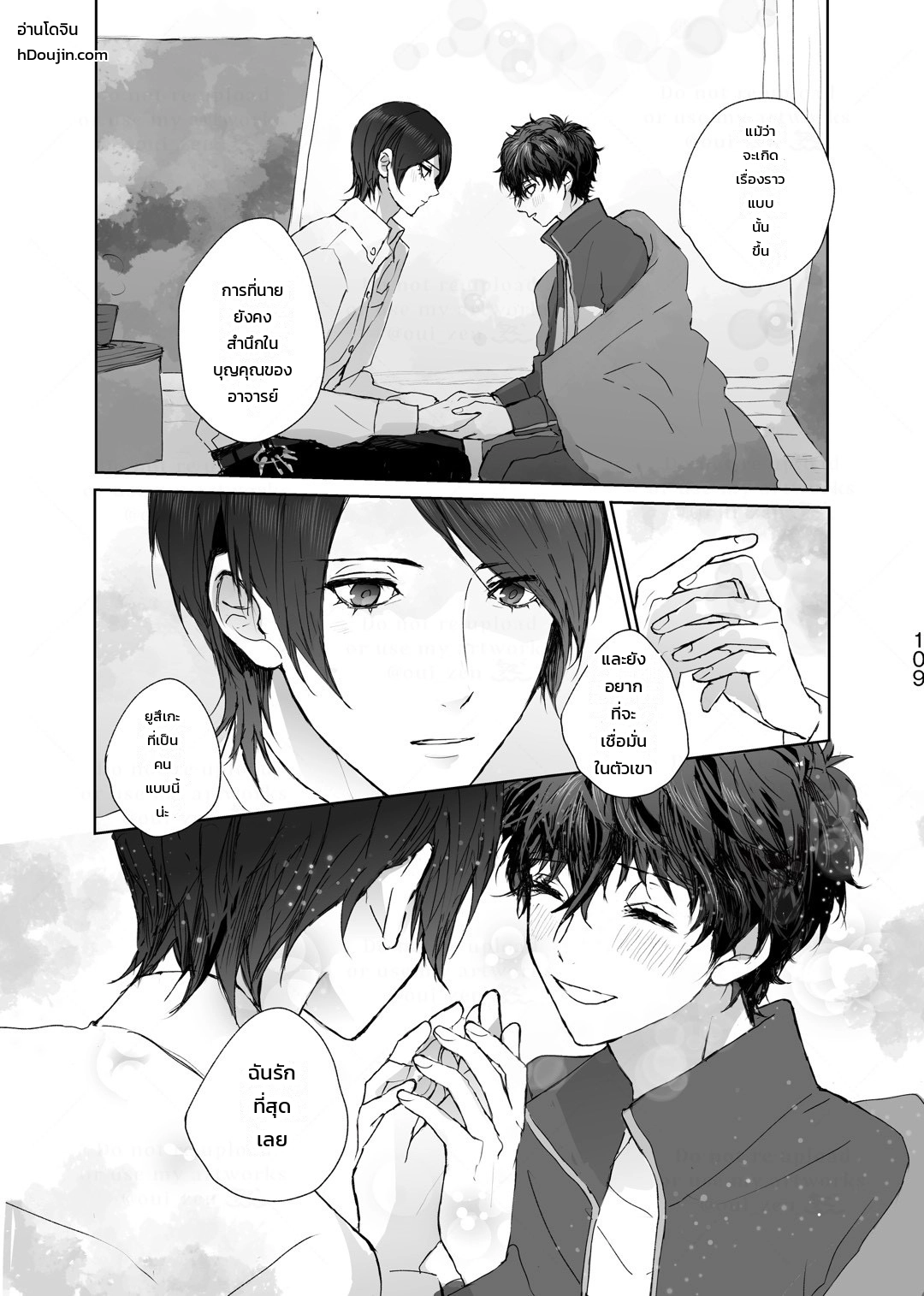 หน้า 20