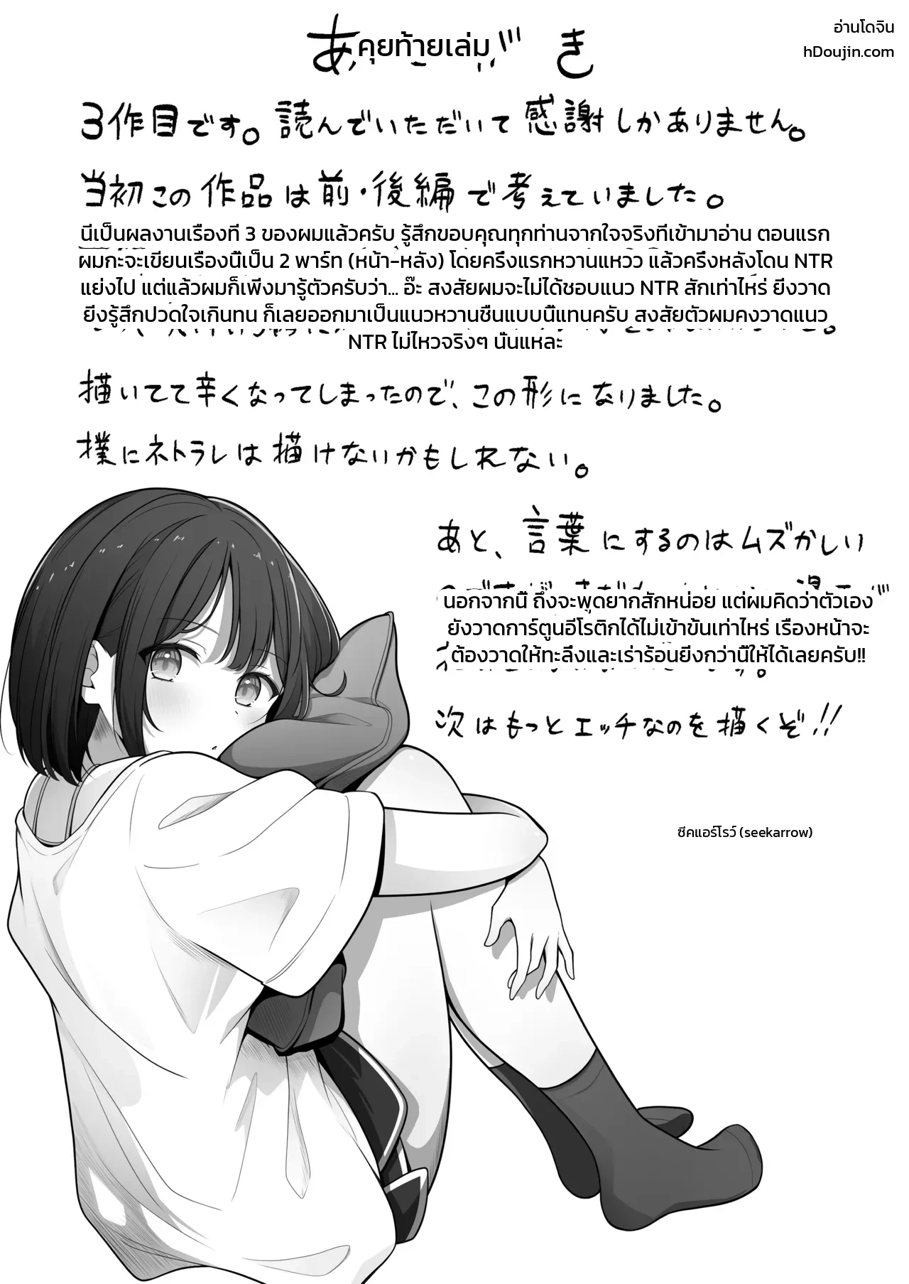 หน้า 43